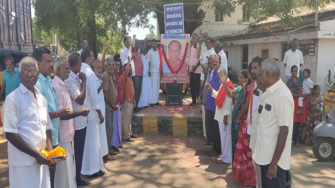 100 நாள் வேலை திட்ட நிதியை அதிகப்படுத்தணும்... மத்திய, மாநில அரசுகளுக்கு வலியுறுத்தல் Thanjavur news 100-day work program funds should be increased Central and state governments should be urged - TNN 100 நாள் வேலை திட்ட நிதியை அதிகப்படுத்தணும்... மத்திய, மாநில அரசுகளுக்கு வலியுறுத்தல்