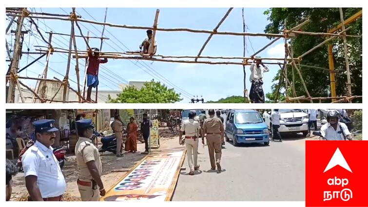 Mayiladuthurai tvk party Arch removed   members shocked  தவெக கட்சிக்கு திரும்பும் இடமெல்லாம் தடை; சோதனை மேல் சோதனை - மயிலாடுதுறை பரபரப்பு....!