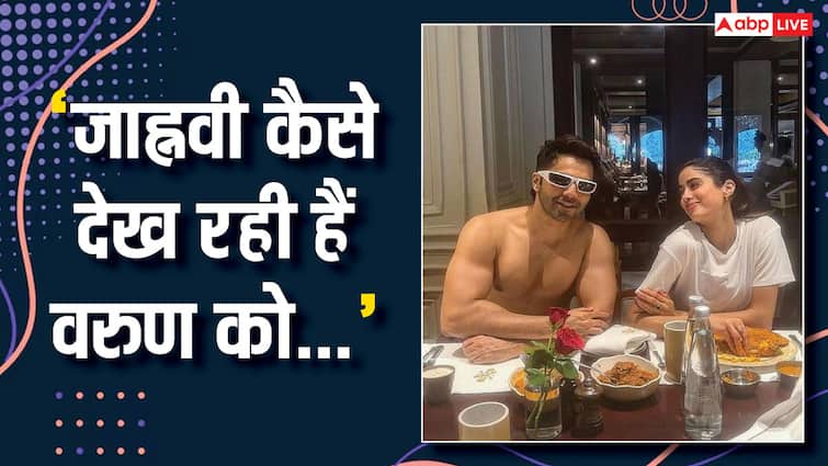 Varun Dhawan poses shirtless with Janhvi Kapoor amid Sunny Sanskari Ki Tulsi Kumari shoot sanya malhotra manish paul वरुण धवन ने शर्टलेस होकर जाह्नवी कपूर संग दिए पोज, एक्टर को यूं निहारती दिखीं एक्ट्रेस तो फैन बोले- 'दाल में कुछ काला है'