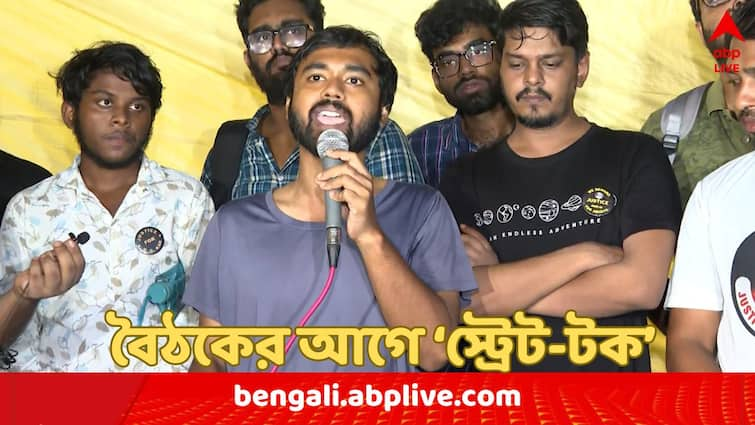 RG Kar News Junior Doctor raised their voice for their invitation for meeting at Kalighat Mamata Banerjees house RG Kar Case: 'উনি হয়ত ভাবছেন...' মুখ্যমন্ত্রীর বাড়িতে বৈঠকে যোগ দিতে যাওয়ার আগে সুর চড়ালেন জুনিয়র ডাক্তাররা