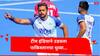 India vs Pakistan Hockey : टीम इंडियाने उडवला पाकिस्तानचा धुव्वा... 'सरपंच' ठरला विजयाचा हिरो