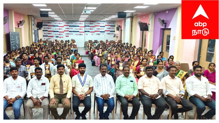 Mayiladuthurai news 700 teachers were awarded simultaneously in Sirkali  -TNN ஒரே நேரத்தில் 700 ஆசிரியர்களுக்கு விருது - எங்கே? ஏன் தெரியுமா?