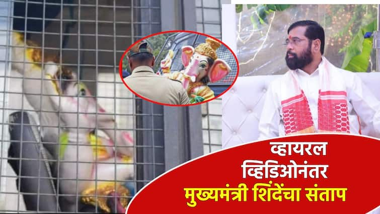 Eknath Shinde Congress has done the work to arrest Ganapati Bappa says Chief Minister Eknath Shinde anger from Dharashiv Eknath Shinde: गणपती बाप्पांना अटक करायचं काम काँग्रेसनं केलंय; धाराशिवमधून मुख्यमंत्री शिंदेंचा संताप