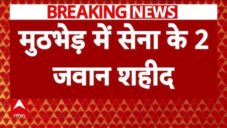 J&K News: Two Soldiers Martyr In Kishtwar Post Encounter, Watch Video | ABP News