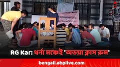 ক্ষতি হচ্ছে পড়াশোনার.., ধর্না মঞ্চেই চালু এবার অভয়া ক্লাস রুম