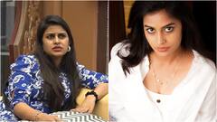 Bigg Boss Telugu 8 Sonia Akula: హౌజ్‌లో వివాదాలకు కేరాఫ్‌గా సోనియా ఆకుల - ఆ మాజీ కంటెస్టెంట్స్‌తో పోలుస్తూ ట్రోల్‌ చేస్తున్న నెటిజన్స్‌!