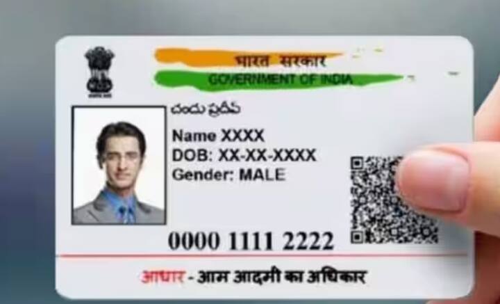 लॉगईन केल्यानंतर आधार अपडेट हा पर्याय निवडावा. त्यानंतर तुम्हाला तुमचे प्रोफाईल दिसेल.