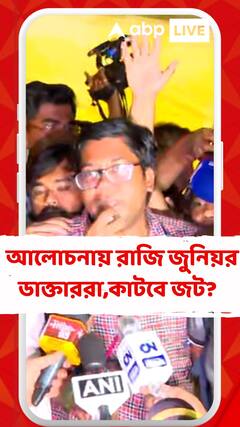 জুনিয়র ডাক্তারদের ধর্নামঞ্চে মুখ্যমন্ত্রী, আলোচনায় বসতে রাজি আন্দোলনকারীরা