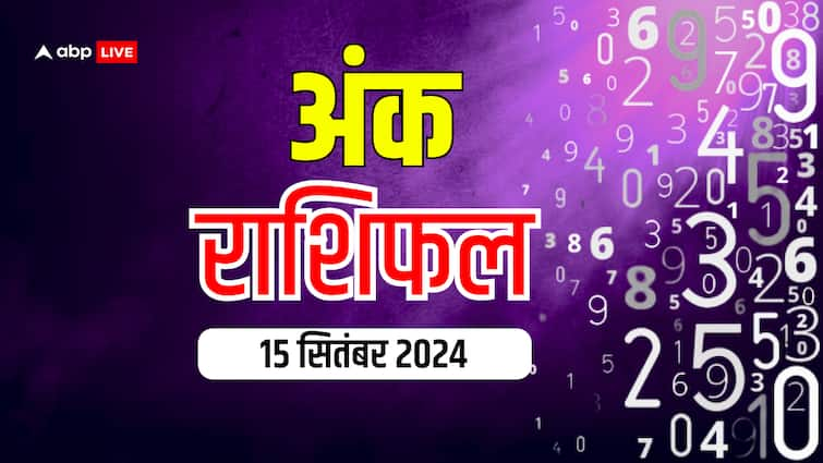 Ank jyotish rashifal 15 September 2024 Numerology prediction 1 to 9 mulank number 15 September Ank Rashifal: मूलांक से जानें अपना रविवार का अंक राशिफल