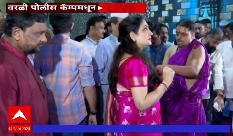 Thackeray Family Bappa Aarti  : वरळी पोलीस कॅम्पमध्ये उद्धव ठाकरेंनी केली सपत्नीक बाप्पाची आरती