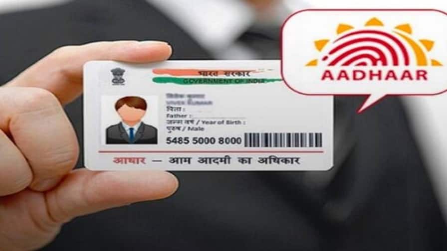 Aadhaar card free update deadline extended for three months   Aadhaar card update: આધારકાર્ડને મફતમાં અપડેટ કરવાની તારીખ લંબાવાઈ, જાણો