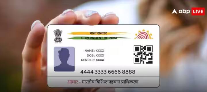 आधार अपडेट करताना त्यासंबंधीचे कागपत्रे तुम्हाला मागितले जातील. ते अपलोड करावेत.
