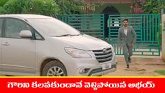 ‘ప్రేమ ఎంత మధురం’ సీరియల్‌: గౌరి కోసం ఇంటికి వచ్చిన అభయ్ – నాటకం ఆడి అభయ్ ను అక్కడి నుంచి వెళ్లేలా చేసిన రాకేష్