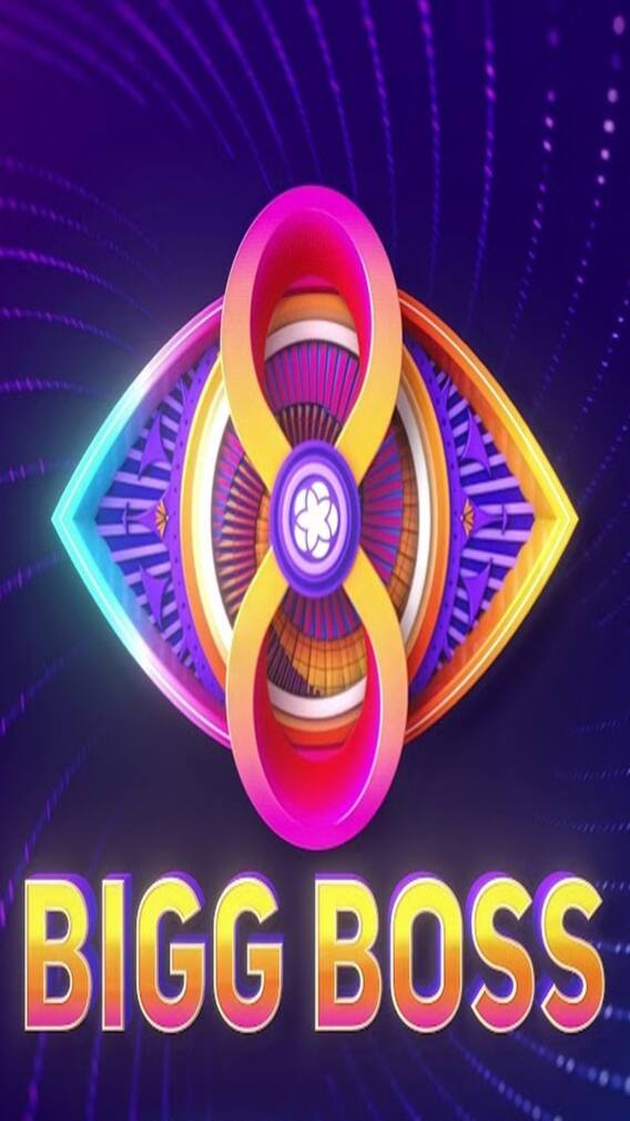 బిగ్ బాస్ హౌస్ లో ఉంటే ఇంత సంపాదించచ్చా..