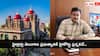 HYDRA In Hyderabad: హైడ్రాకు అధికారాలు ఎలా వచ్చాయి? తెలంగాణ హైకోర్టు ఐదు సూటి ప్రశ్నలు ఇవే