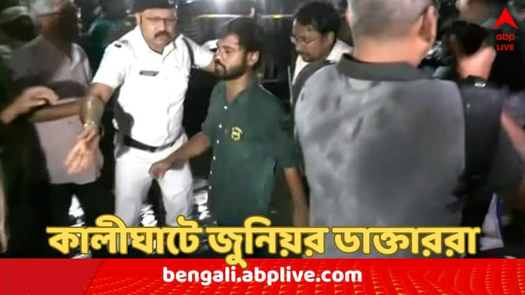 RG Kar Junior Doctors reach to Mamata Banerjees house at Kalighat to discuss about their demands RG Kar News: কালীঘাটে পৌঁছল জুনিয়র ডাক্তারদের প্রতিনিধি দল, বৈঠকে আর কারা ?