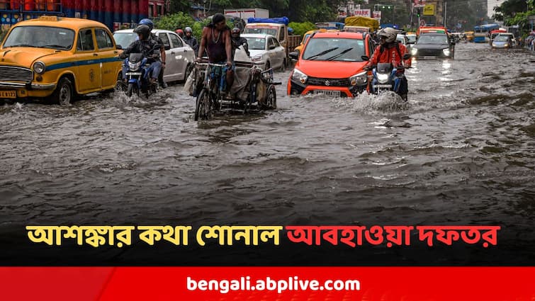 West Bengal Weather Today 2024 Ganges water May Rise To 16 Feet Lock gate Closed Weather Office Update Weather Today : গঙ্গার জল বাড়বে ১৬ ফুট পর্যন্ত, কলকাতায় বন্ধ লকগেট, বড় আশঙ্কার কথা শোনাল আবহাওয়া দফতর