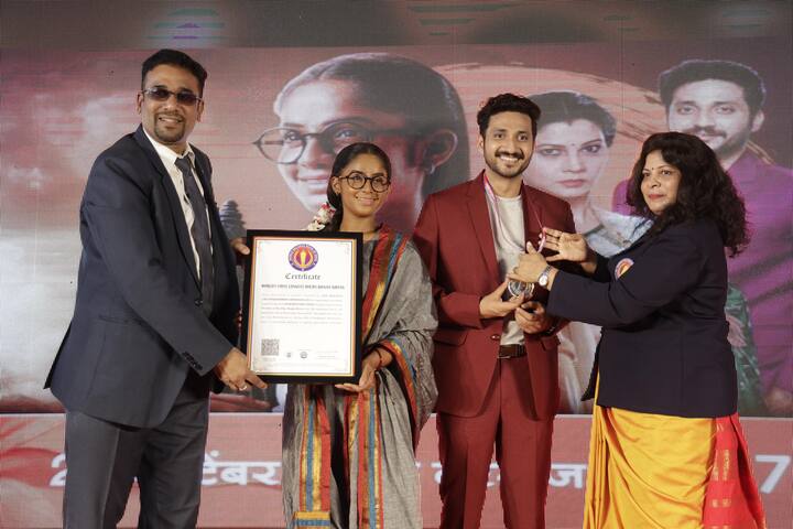 येत्या 23 सप्टेंबरपासून दररोज संध्या. ७ वा. सुरु होणाऱ्या मालिकेत झी मराठीवर पाहायला मिळणार आहे.