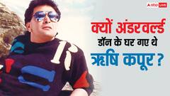 जब दाऊद इब्राहिम से मिलने पहुंच गए ऋषि कपूर, खुद बताया क्यों पड़ी डॉन के घर जाने की जरूरत?