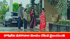 ‘జగధాత్రి’ సీరియల్‌: సూర్యకు వార్నింగ్ ఇచ్చిన యువరాజ్ – మాధురికి ధైర్యానిచ్చిన ధాత్రి, కేదార్