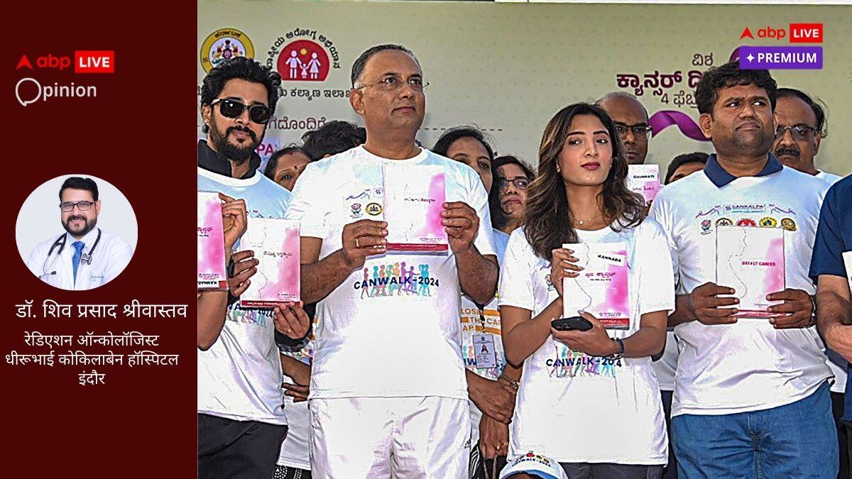 लिमफोमा अवेयरनेस डे: जागरूकता और सतकर्ता रहे, तो समय पर ठीक हो सकती है बीमारी