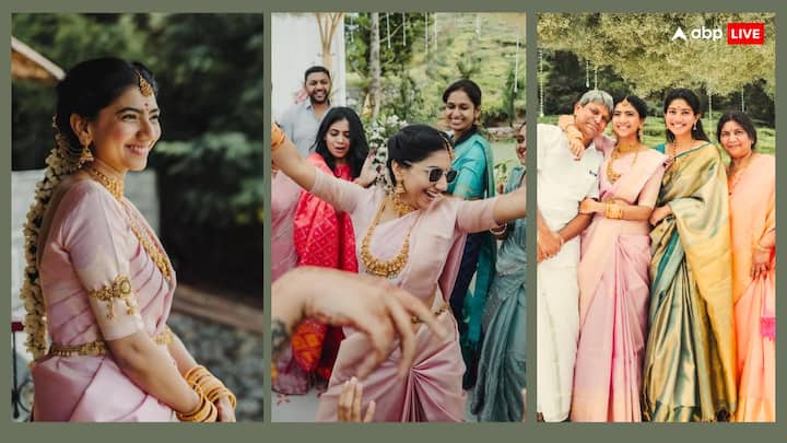 Sai Pallavi Sister Pre Wedding Pics: साउथ एक्ट्रेस साई पल्लवी की बहन पूजा कानन ने 5 सितंबर को अपने मंगेतर विनीत से शादी कर ली है. शादी के बाद अब पूजा के प्री-वेडिंग की तस्वीरें सामने आ रही हैं.