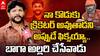 మా అబ్బాయి అప్పుడే క్రికెటర్ అవుతాడని ఫిక్స్ అయ్యా, నితీశ్ కుమార్ రెడ్డి తండ్రి
