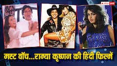 Ramya Krishnan ने साउथ के साथ-साथ की हैं ये जबरदस्त हिंदी फिल्में, OTT पर आज ही निपटा डालें