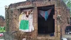 मेरठ में बारिश से भरभराकर गिरी घर की कच्ची छत, पूरा परिवार दबा, दो बच्चों की दर्दनाक मौत