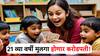 मुलगा 21 व्या वर्षी होणार करोडपती, पण नेमकं कसं? 'हा' फॉर्म्यूला तुमचं स्वप्न पूर्ण करणार