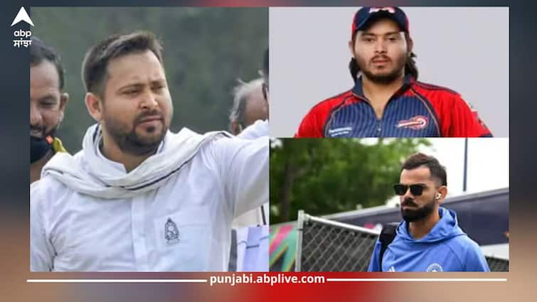 tejaswi yadav cricket career he says virat kohli played under his captaincy contracted under delhi daredevils ipl 2008 ਕਿਵੇਂ ਦਾ ਰਿਹਾ ਤੇਜਸਵੀ ਯਾਦਵ ਦਾ ਕ੍ਰਿਕਟ ਕਰੀਅਰ? ਕਦੋਂ ਵਿਰਾਟ ਕੋਹਲੀ ਉਨ੍ਹਾਂ ਦੀ ਕਪਤਾਨੀ 'ਚ ਖੇਡੇ? IPL 'ਚ ਕੀ ਸੀ ਰੋਲ