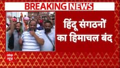 Shimla Masjid Case: अवैध निर्माण को लेकर आक्रोश बढ़ा..हिमाचल में हिंदू संगठनों ने किया बंद का एलान