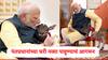 पंतप्रधानांच्या घरी नव्या पाहुण्याचं आगमन, घरभर दुडूदुडू धावणाऱ्या दीपज्योतीचे नरेंद्र मोदींकडून लाडच लाड