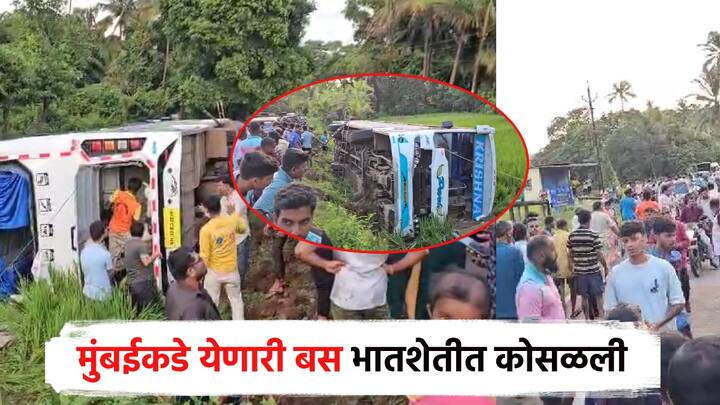 गणपती बाप्पांच्या आगमनासाठी गावी गेलेल्या कोकणातील चाकरमान्यांनी आता मुंबईकडे परतीची वाट धरली आहे. कोकणताील सिंधुदुर्ग आणि रत्नागिरी जिल्ह्यातून चाकरमानी राजधानी मुंबईकडे परतत आहेत.