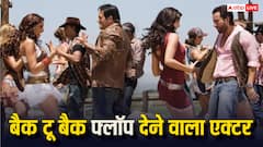 बैक टू बैक 12 फ्लॉप दी थीं सुपरस्टार के इस बेटे ने, जानें कहां हैं गुम