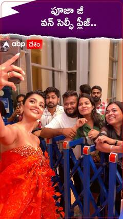 సైమా అవార్డ్స్ ఈవెంట్‌లో రెడ్‌ డ్రెస్‌లో మెరిసిన పూజా హెగ్డే