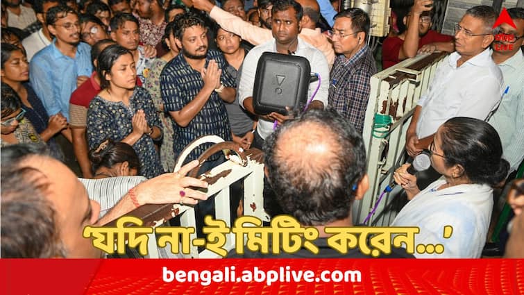 Mamata Banerjee speaks with junior doctors in front of her house appealing them to join in meeeting Mamata Banerjee: 'যদি বাড়িতে এসে না-ই মিটিং করেন তাহলে চিঠি দিলেন কেন ?' বাইরে এসে জুনিয়র ডাক্তারদের অনুরোধ মমতার