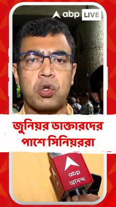 যত চিকিৎসকদের ওপর আক্রমণ করবে তত আমাদের মিছিলে ভিড় বাড়বে: সুবর্ণ গোস্বামী
