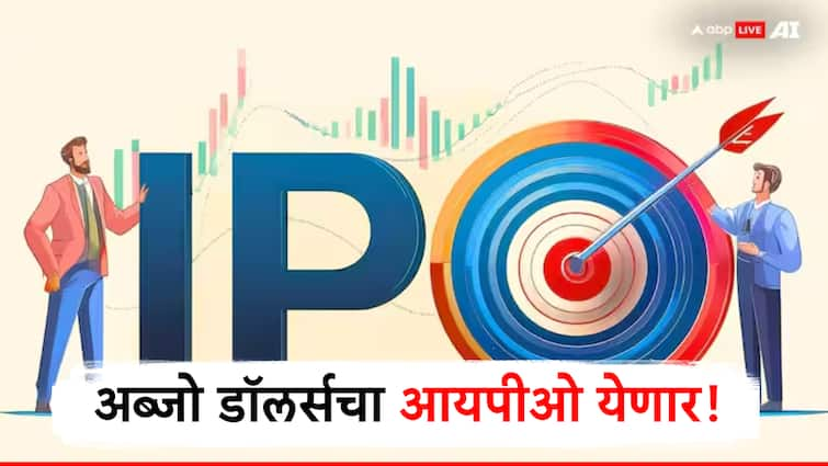 lg electronics india bringing its ipo in next year know detail information in marathi पैसे घेऊन राहा तयार, तब्बल 1.5 अब्ज डॉलर्सचा ब्रँड आयपीओ येणार; जाणून घ्या A टू Z माहिती!