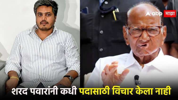 Sharad Pawar fights for the people of Maharashtra he never thought for CM of designation in NCP Politcs says rohit pawar Sharad Pawar  ''शरद पवार महाराष्ट्राच्या लोकांसाठी लढतात, त्यांनी पदासाठी कधीच विचार केला नाही''