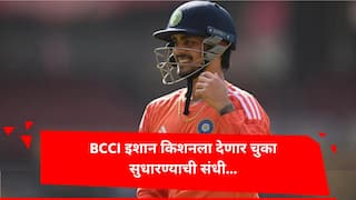 BCCI likely to call back Ishan Kishan for comeback Team India Bangladesh T20Is Rishabh Pant rested Cricket News Marathi