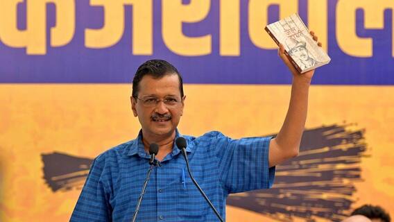 Arvind Kejriwal Resign | పక్కా వ్యూహంతో రాజీనామా చేసి ముందస్తుకు వెళ్తున్న Delhi CM కేజ్రీవాల్ | ABP