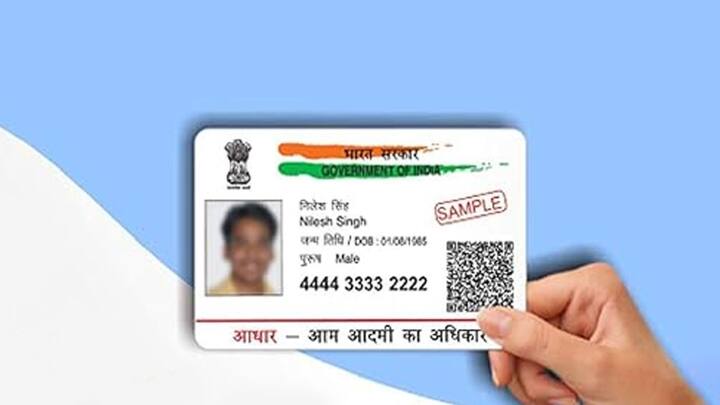 तो बता दें आधार कार्ड को नागरिकता के प्रमाण के लिए और जन्मतिथि के प्रमाण के लिए इस्तेमाल नहीं कर सकते.