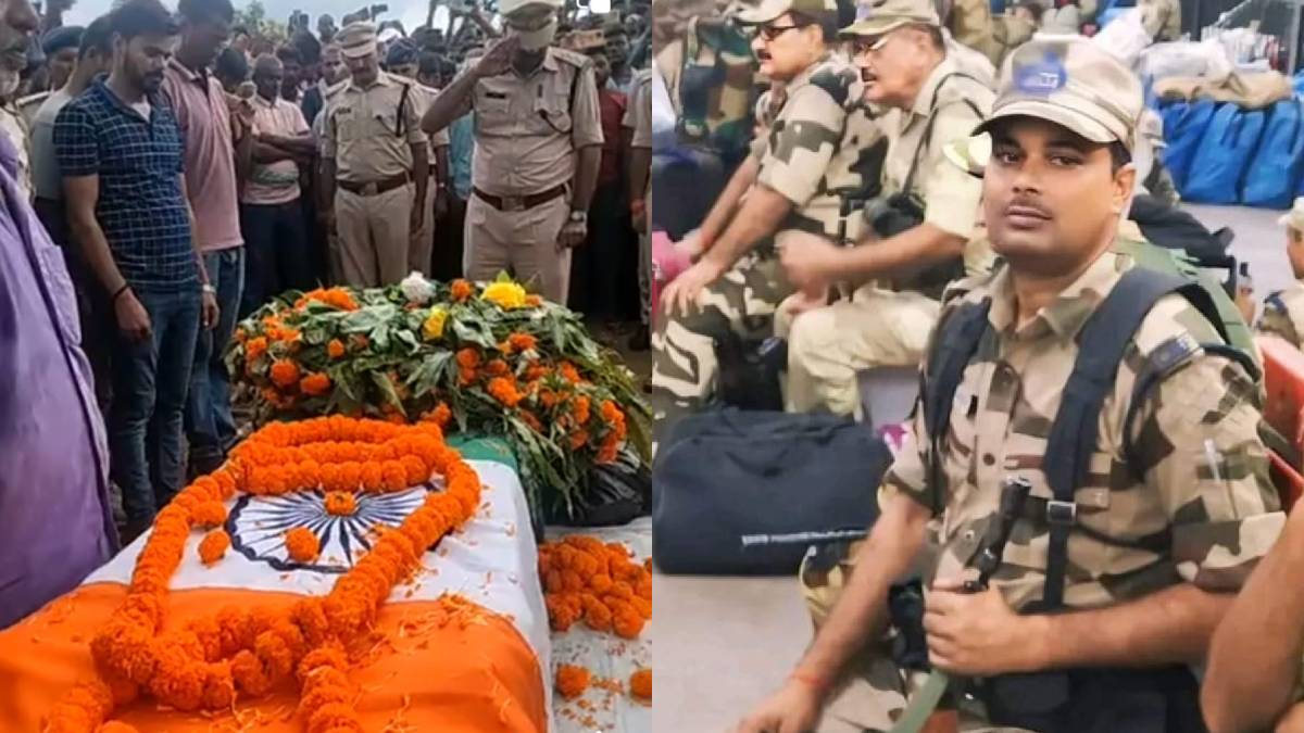 Bihar News: जहानाबाद पहुंचा CISF जवान का पार्थिव शव, विधान पार्षद और विधायकों ने दी भावभीनी श्रद्धांजलि 