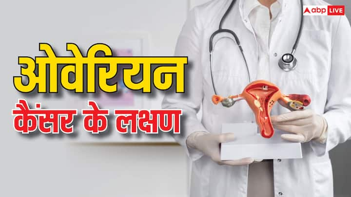 Fibroid Causes & Treatment: महिलाओं के गर्भाशय में कई बार फाइब्रॉएड होते हैं. इस बोलचाल की भाषा में रसौली कहा जाता है. महिलाओं को प्रेग्नेंसी में भी दिक्कत हो सकती है.