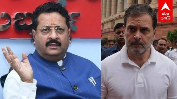 Rahul Gandhi Vs BJP | 