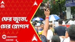 ধৃত টালা থানার ওসিকে সিজিও-তে জুতো দেখিয়ে বিক্ষোভ