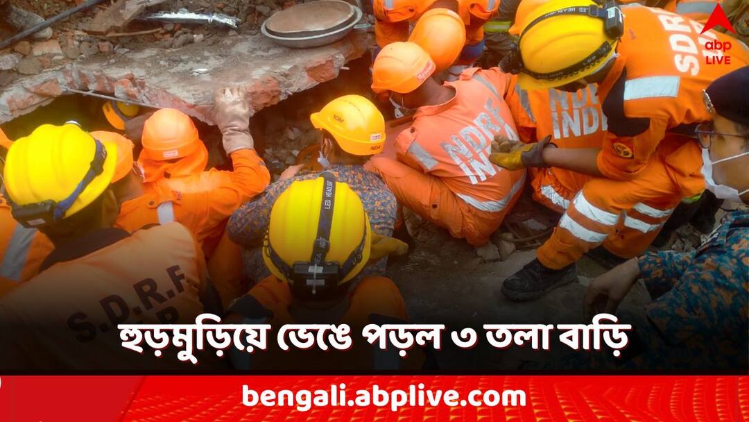 Building Collapsed: চলছে তুমুল বৃষ্টি! ৩ তলা বাড়ি ধসে মর্মান্তিক মৃত্যু ১০ জনের Uttar Pradesh rain disaster 10 killed several injured after a three-storeyed building collapsed in Meerut Building Collapsed: চলছে তুমুল বৃষ্টি! ৩ তলা বাড়ি ধসে মর্মান্তিক মৃত্যু ১০ জনের