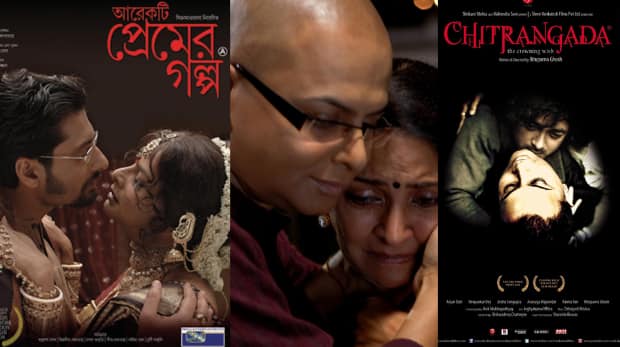 7 LGBTQ Films Made In Kolkata: कोलकाता में बनी ये 7 LGBTQ फिल्में आपको जरुर देखनी चाहिए. हर एक फिल्म की कहानी आपके दिमाग के तार हिलाकर रख देगी.