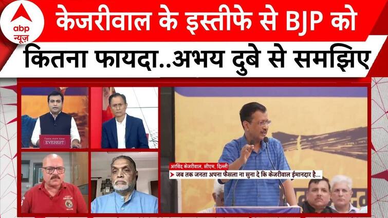 Arvind Kejriwal Resignation: Kejriwal Makes Large Demand With Resignation Announcement | ABP Information